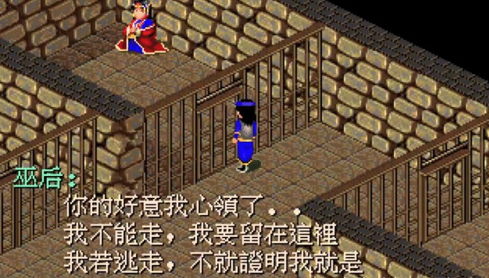 #麦振鸿#《仙剑3》和《仙剑1》的配乐哪个更好?,《仙剑3》是弟弟