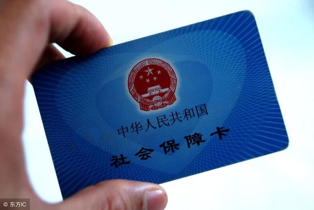 为什么越来越多的人不愿意支付社会保险？三个原因，非常难过！