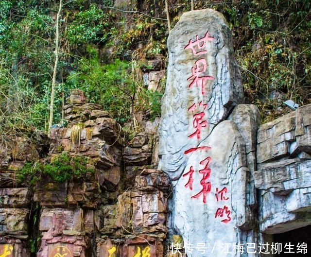 全世界最高户外电梯,66秒到达335米山顶,就在我国境内