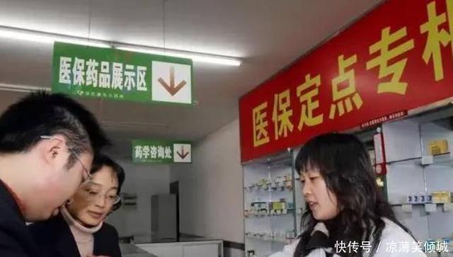  #国家规定#为什么退休以后有的人医保卡返钱，而有的人医保卡不