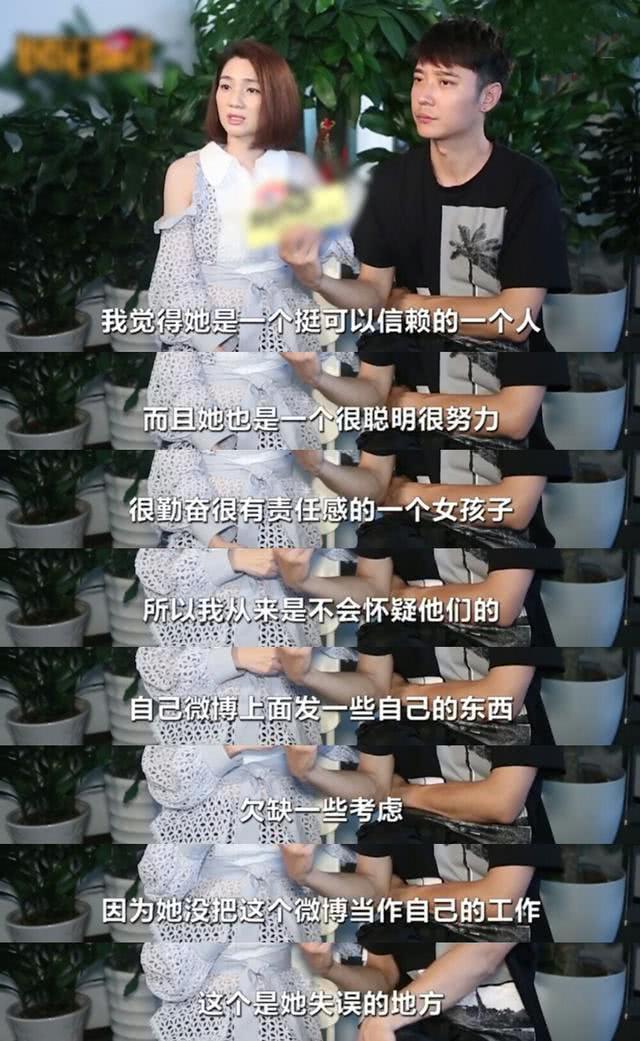 张丹峰拉着洪欣出来辟谣，解释为什么老晒经纪人：想让圈内人认清