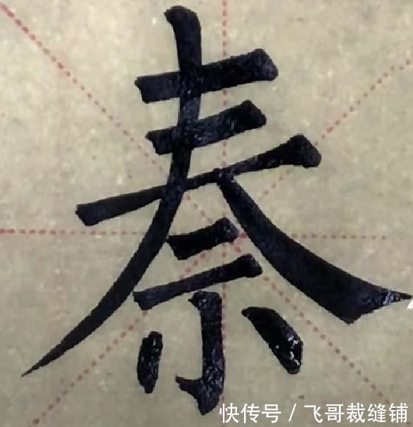  『劲练』7岁孩子写得一手精妙绝伦的柳楷，笔法劲练，让书法家们汗颜