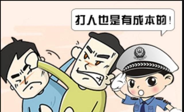  「踩油门」网约车到达起始点就猛踩油门冲向乘客，两败俱伤。聊