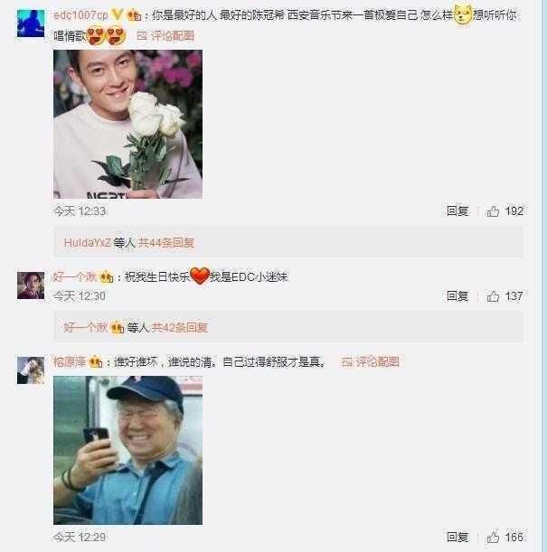陈冠希发文问自己是好人还是坏人，网友的回复吓人的一致