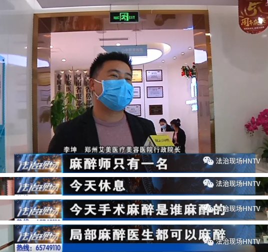  『院方提供』整形去艾美 鼻子穿孔了？