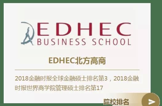 一年制硕士留学性价比最高是英国?还有荷兰、