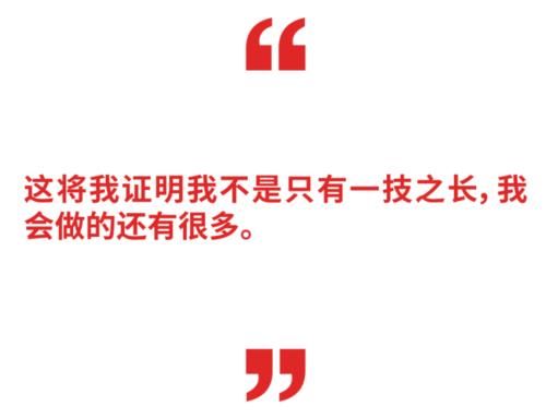 『摄影师』从街头拍摄到时装周头排就坐,他完成了街拍摄影师向“武林正宗”的逆袭