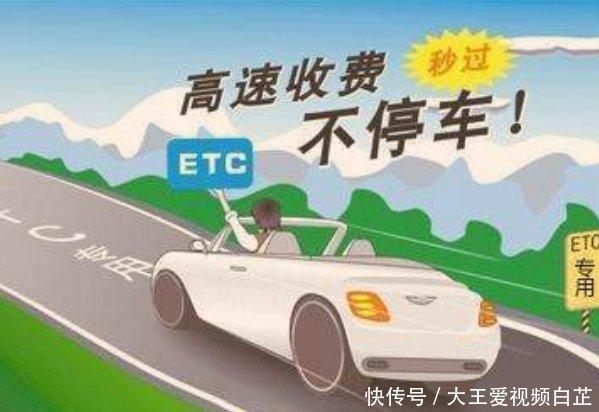 为什么各大银行狂推ETC，还免费安装原来便宜不是白捡的