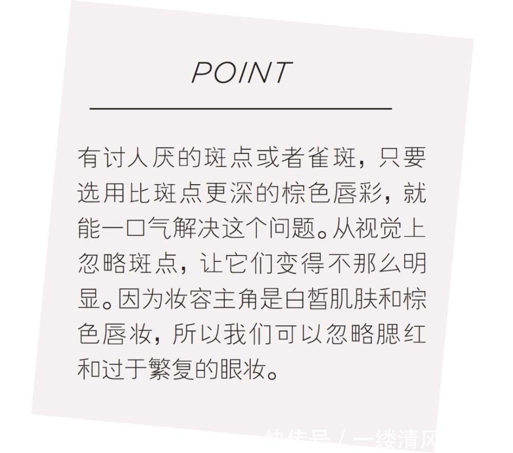 滤镜■你也可以自带滤镜,公开展现美肌妆容的秘密配方