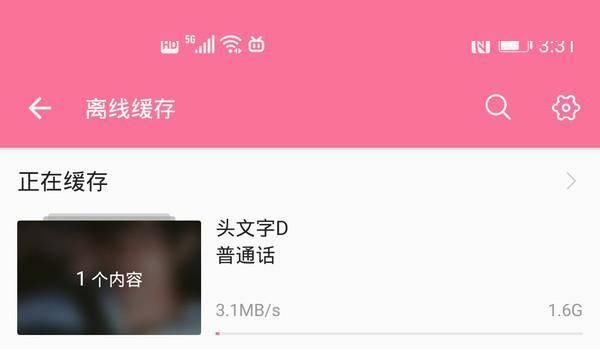 #更好#如何让你的手机更好用?首先少不了这些“新花样”