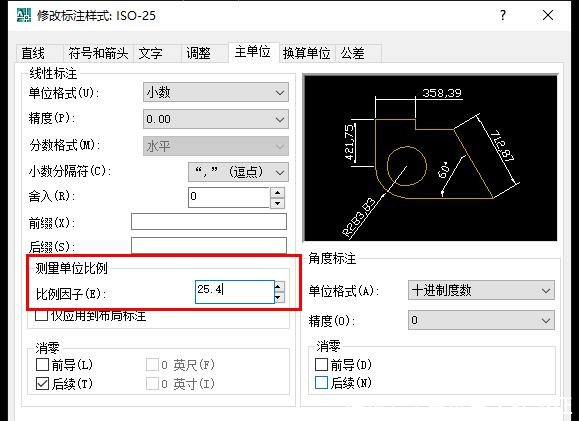 英制图纸转换为公制,1英寸等于多少毫米,