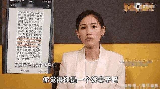 马蓉忍无可忍！终于微博揭穿冒充账号，网友：你的名声早就没了