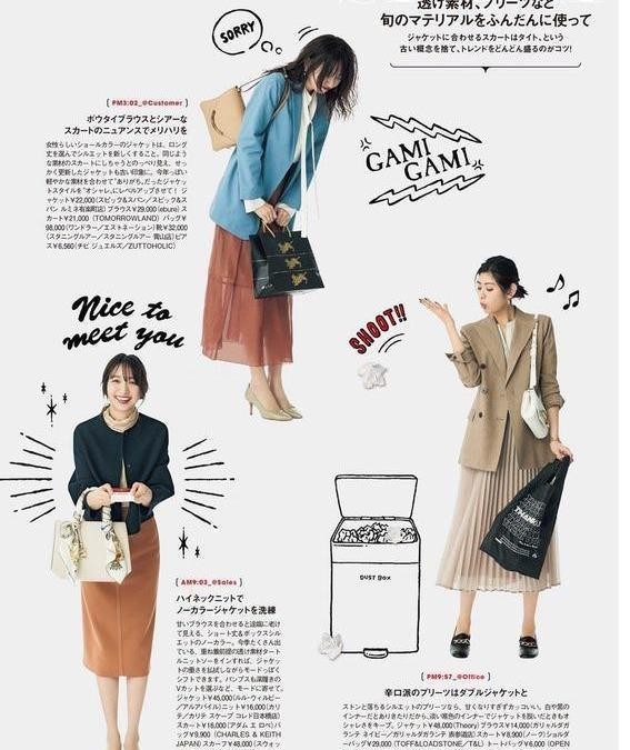  #女人#女人的穿搭，不仅需要清新淡雅的春日之美，还要为自己增加好感度