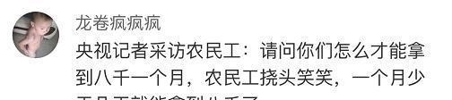 听到iPhoneX要卖9800, 农民工说了一句话, 镇在场所有人