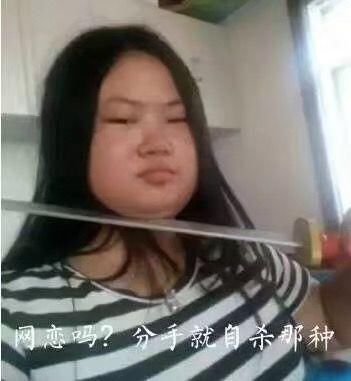 那些美若天仙的女孩子是怎么来的？看完这个我瞬间不相信网恋了！