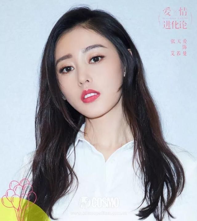 美人计｜张天爱的艾若曼发色还真挺好看的