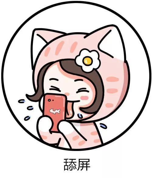 网友调侃百度竞价排名被起诉索赔500万、子弹短信充斥色情信息、