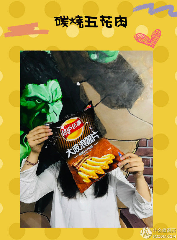 零食 篇一:吃了30种不同口味的乐事薯片，终于吃到了最喜(讨)欢的味道!