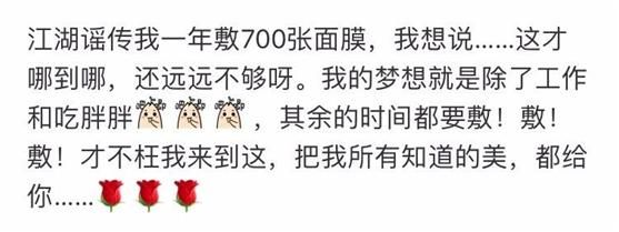 范冰冰的这个护肤谣言，90%的女生都信了！