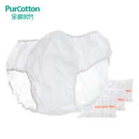 母婴分享 篇一:“临盆不慌”看过来!妈妈入院准备清单，一文在手说走就走!