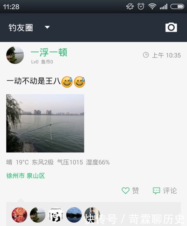 『短线定点』俗话说“一寸长一寸强”这种长20多米的武汉大炮竿是什么原理