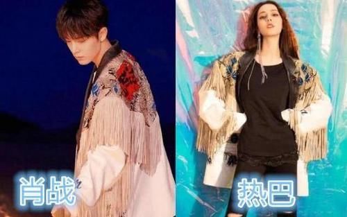 #缘分#有种缘分叫男女撞衫，千玺和戚薇还好，看到蔡徐坤郑爽：官宣吧！