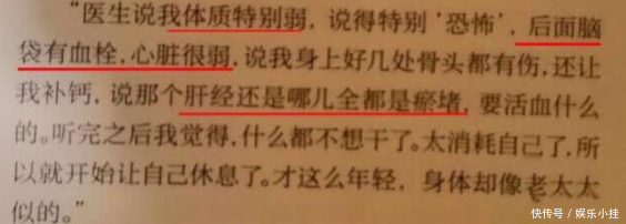 赵丽颖回应休假原因，打破结婚怀孕不实传闻，希望颖宝早日康复！