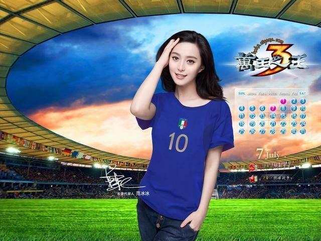 “范冰冰”经纪人辟谣：范冰冰代言商品广告被剪掉，属于谣言！