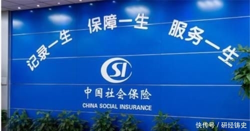  养老金：为什么禁止一次性补缴15年社保？真正的原因是什么？网