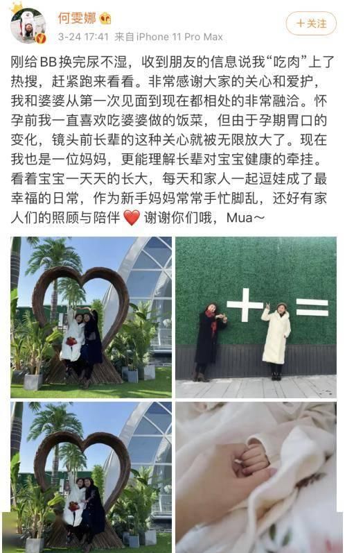  「下场」这就是未婚先孕的下场？