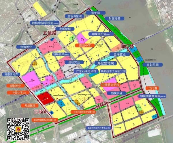  『公布』毛坯8800元/㎡起 ！建小学初中+医院！外海片区控规修改成果公布