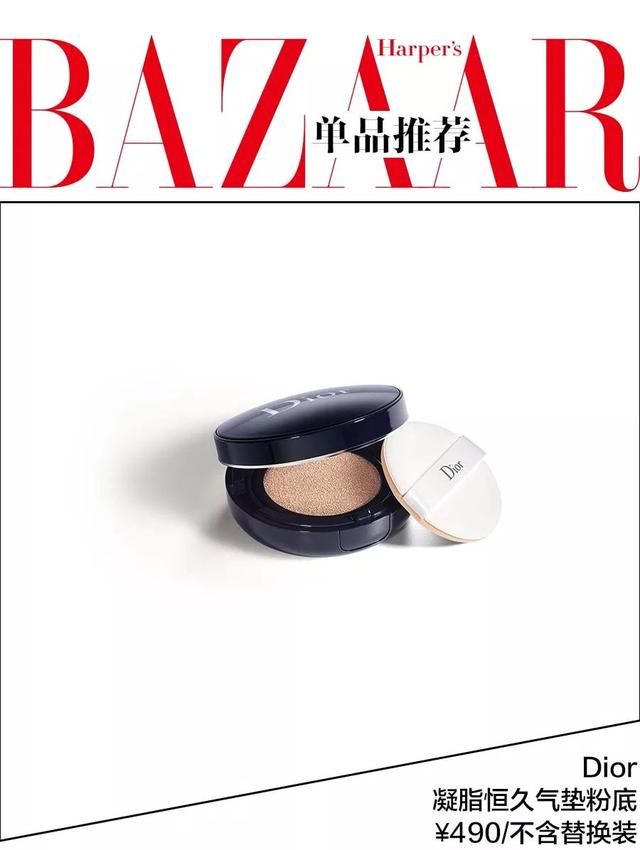 陈数出了气垫粉底测评?炎炎夏日你需要它们来帮你打造完美底妆!