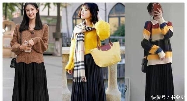  「整季」秋冬c位出道的百褶裙，一条裙子 承包你一整季的穿搭！