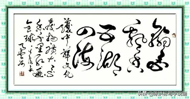 写春联最火三个人：马云造福字，马英九走心，12岁的他却最被看好