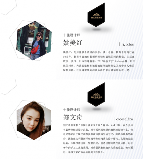 2018时尚深圳展 | 意法原创势力重磅聚合，耀目以待