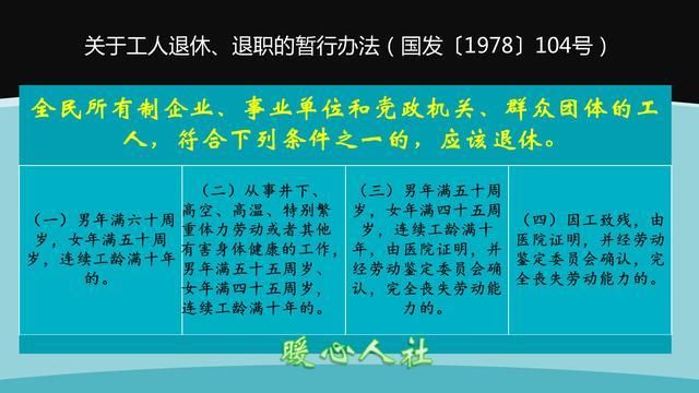 若申请提前退休，养老收入会受影响吗?一年差多少钱?