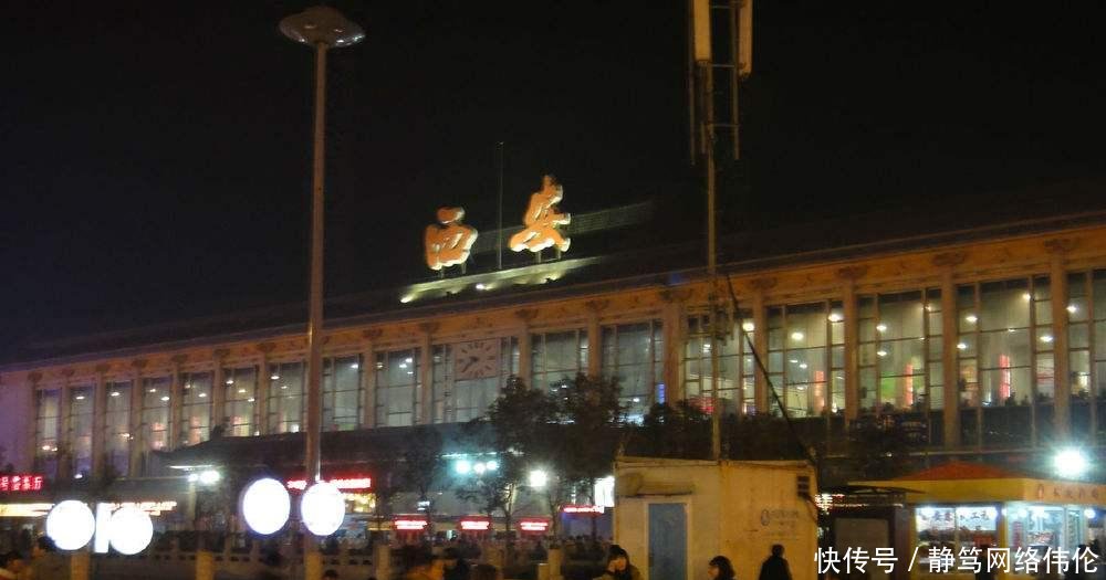 中国八大铁路枢纽城市 广州、成都、重庆、西安均上榜, 有你家乡