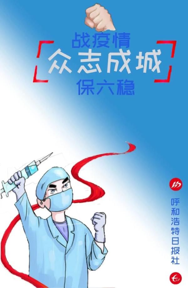  「级困难职工」快看！呼和浩特这4类困难职工将被重点帮扶！