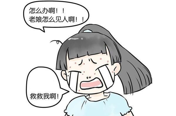  [皮肤]痘痘，痤疮，是螨虫形成的吗？有讲解预防缓解方法！