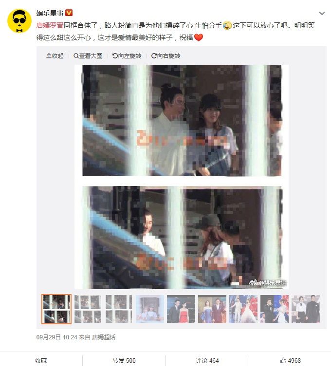 唐嫣罗晋分手谣言终破碎!婚期已定12月?网友:晋嫣恋终成正果