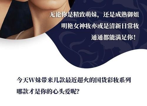 『设计』神仙打架?这些国货美妆颜值也太高高高了吧!