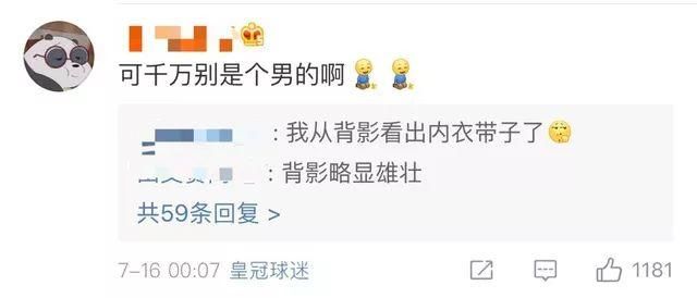 蒋劲夫公布恋情力破出柜传闻，这年头敢于卖腐的一般都是真直男?