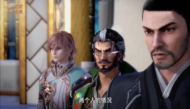 『星罗帝国』斗罗98预告:深析星罗天斗内政,戴沐白夫妻如何合体扭转乾坤?