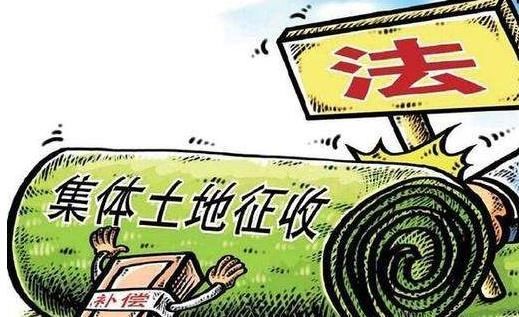  「征地补偿」大家注意了，开出新政策，加强征地补偿措施