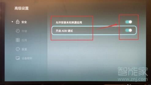 荣耀盒子怎么下载当贝市场