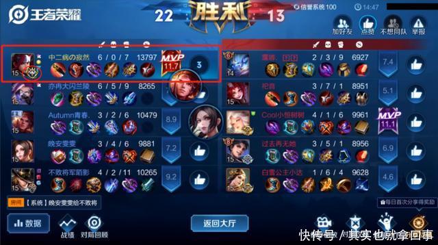  「很快」复活甲切名刀是手速快，金身切名刀是手速很快，寂然：这才是最快