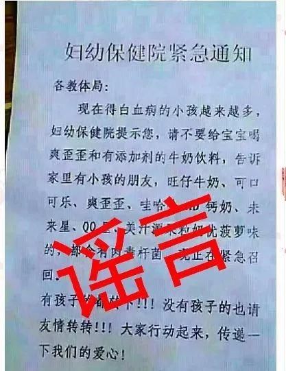 辟谣｜蛋黄弹性好的“乒乓蛋” 是假鸡蛋？7月食药谣言榜了解一下