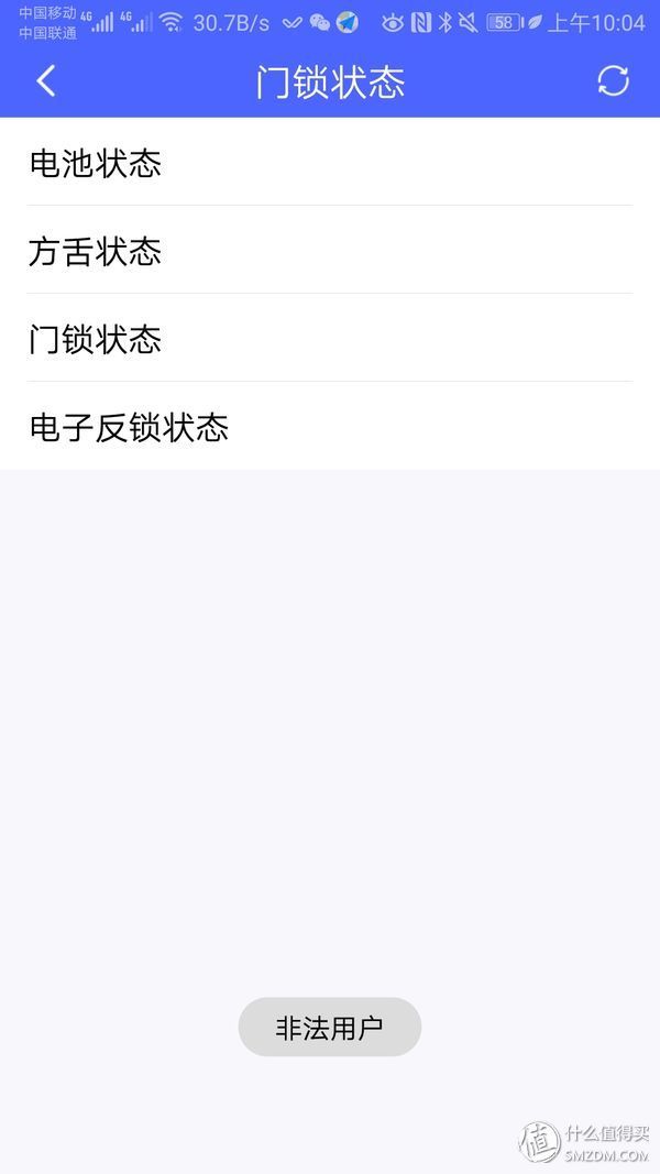 功能少就可靠?功能多就易坏?还真不一定!--Schlage西勒奇 Q6系列 智能锁深度体验
