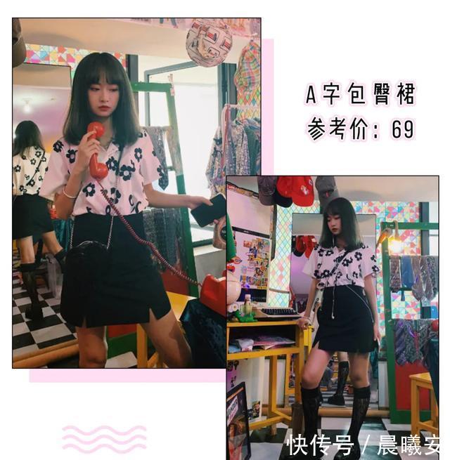  「明明」穿淘宝货=丢人？我呸！50元一套明明好穿到哭！（真人实测）
