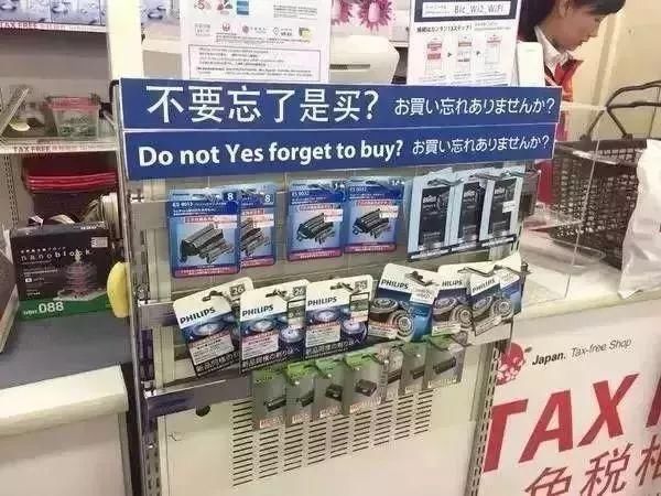 日本人专门给中国游客翻译的指示牌，你要能全看懂吗？